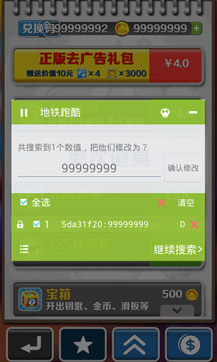 互联网信息 第99页