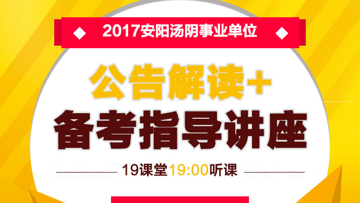 汤阴最新招聘信息总览