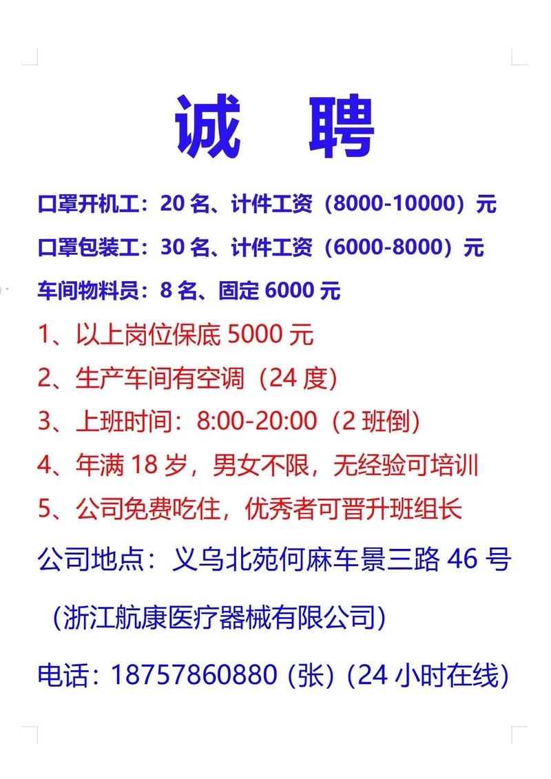 攻牙工最新招聘，行业趋势、技能需求与职业晋升通道概览