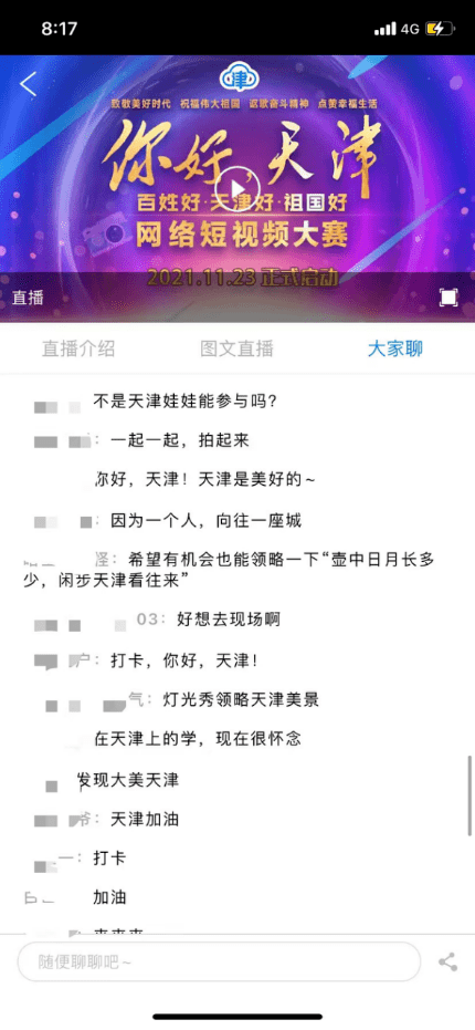 时代前沿话题素材大解密，探索社会脉搏，洞悉时代趋势