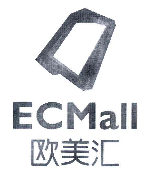 ECMALL最新发展趋势分析，探索未来之路