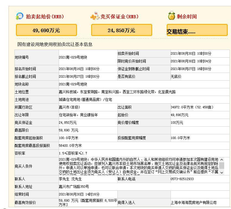 互联网信息 第3页